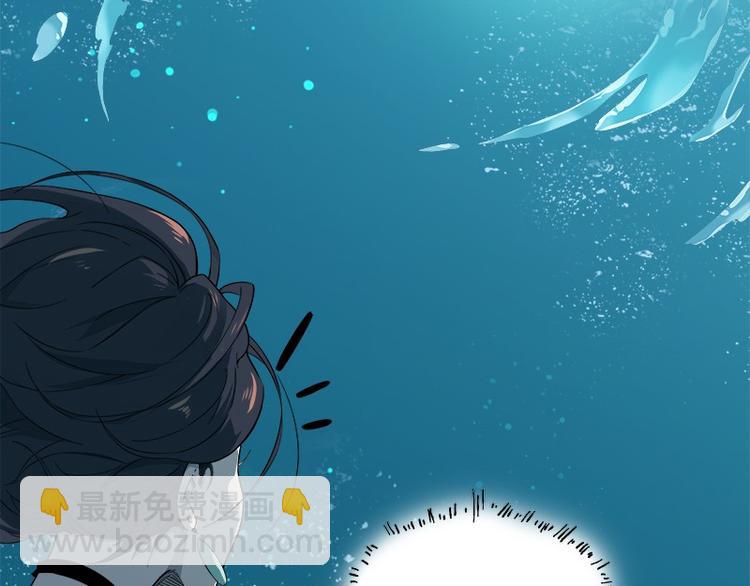 《怪医不语》第31话归去来 第28页