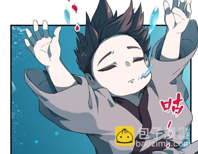 《怪医不语》第31话归去来 第30页