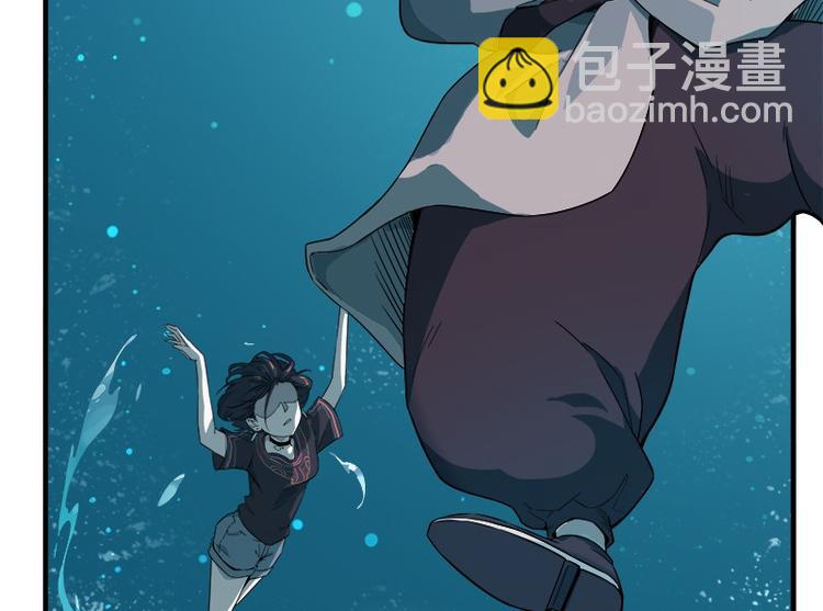 《怪医不语》第31话归去来 第31页