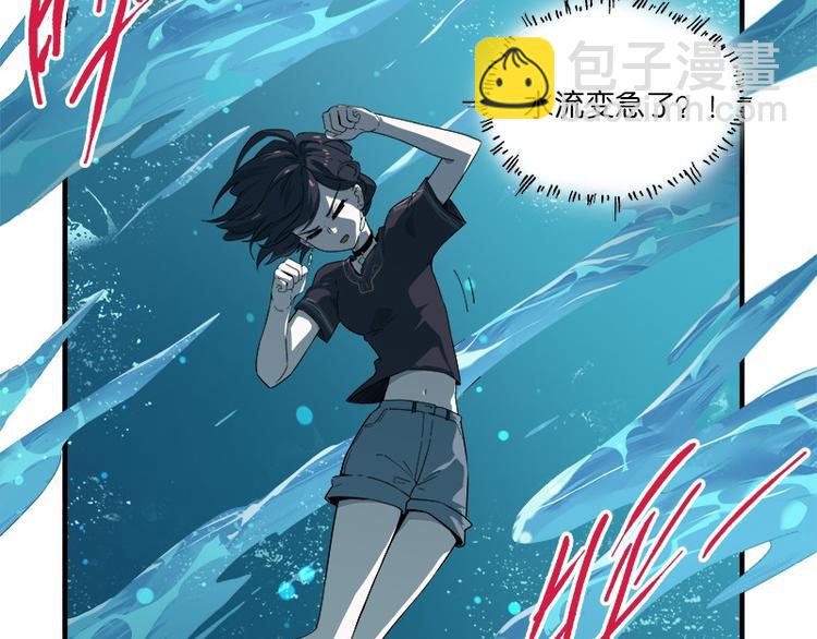 《怪医不语》第31话归去来 第33页