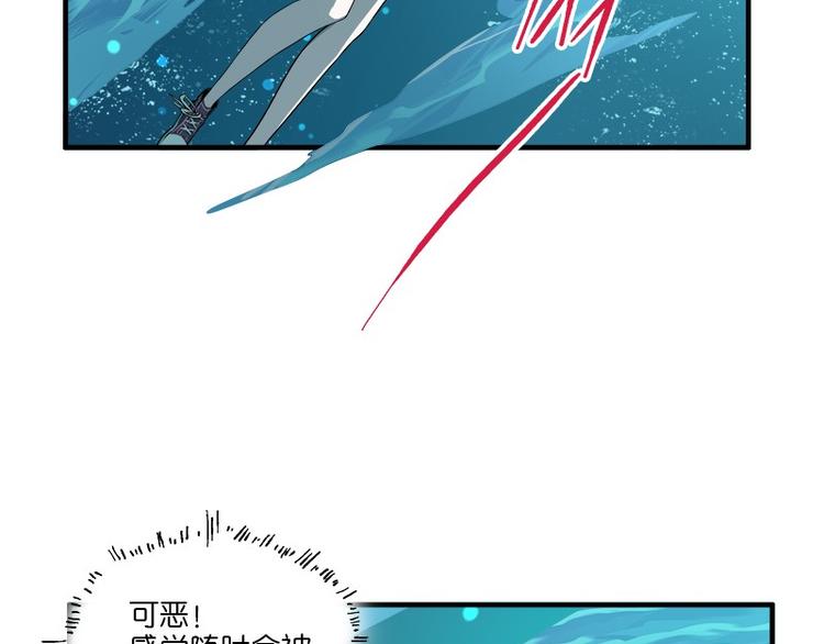 《怪医不语》第31话归去来 第34页