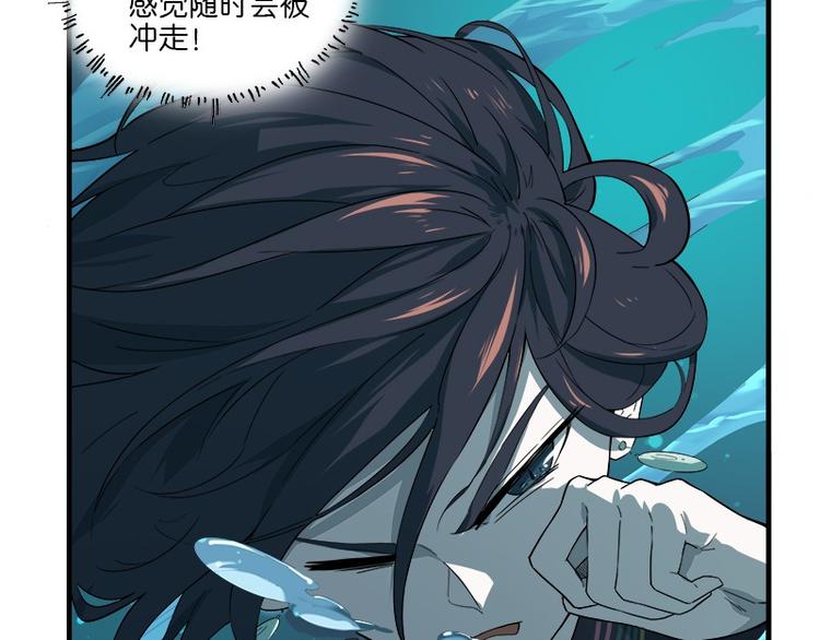 《怪医不语》第31话归去来 第35页