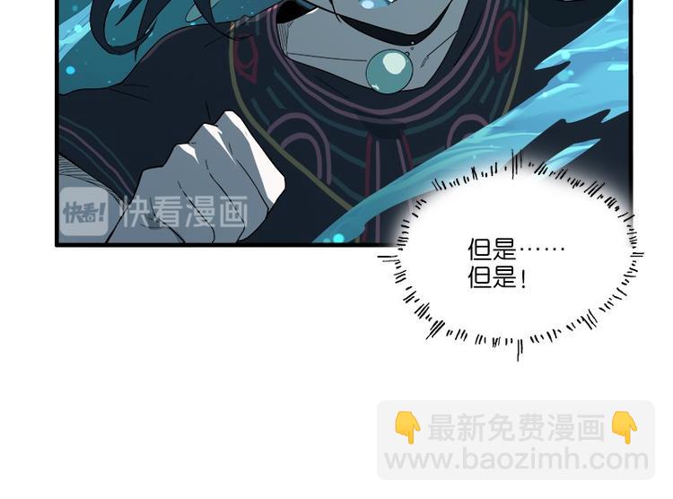 《怪医不语》第31话归去来 第36页