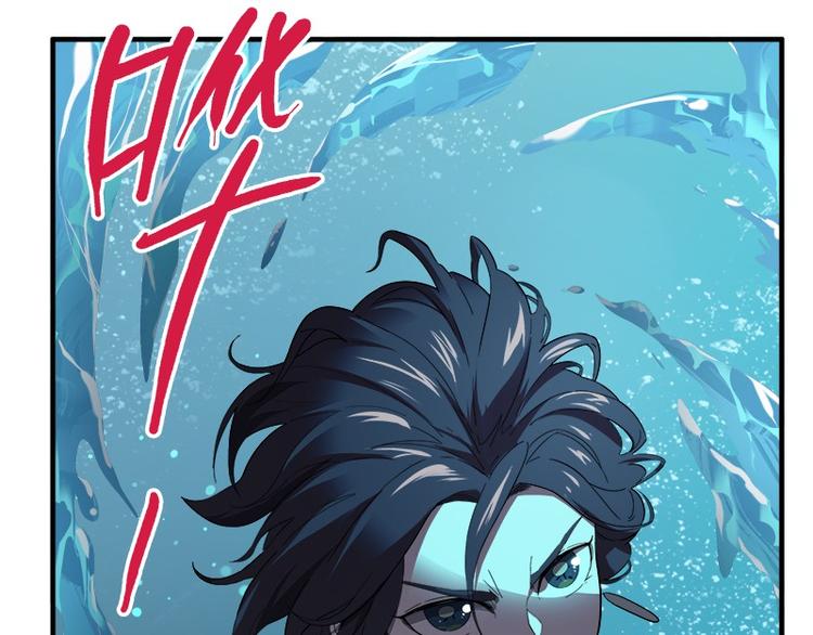 《怪医不语》第31话归去来 第37页