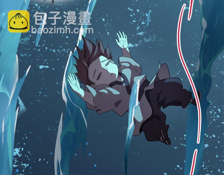 《怪医不语》第31话归去来 第40页