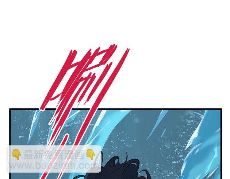 《怪医不语》第31话归去来 第47页