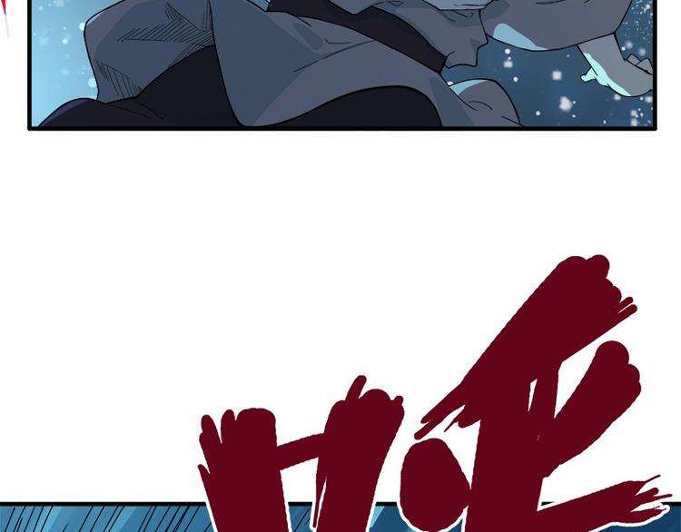 《怪医不语》第31话归去来 第49页