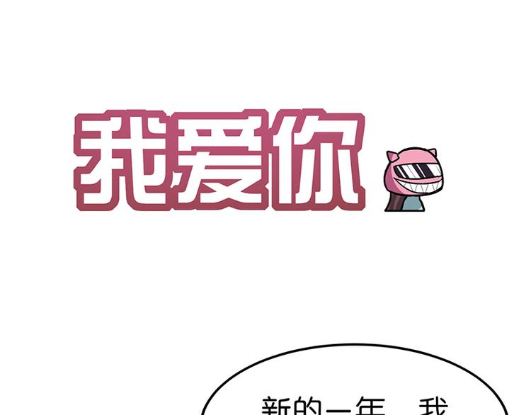 《怪医不语》番外+第30话 骊龙 第15页