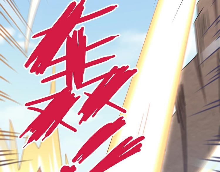 《怪医不语》第34话相逢 第16页