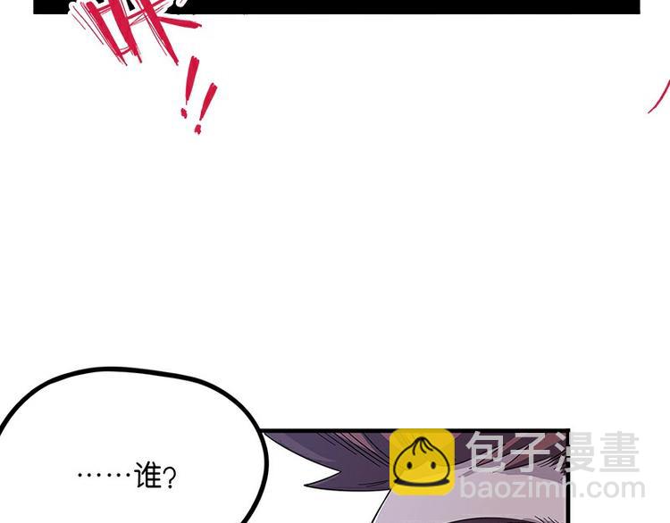 《怪医不语》第34话相逢 第21页