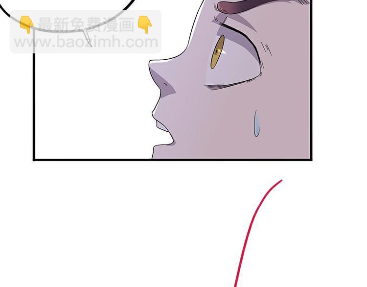 《怪医不语》第34话相逢 第22页