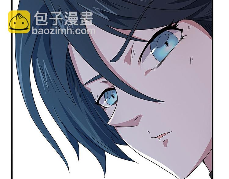 《怪医不语》第34话相逢 第27页