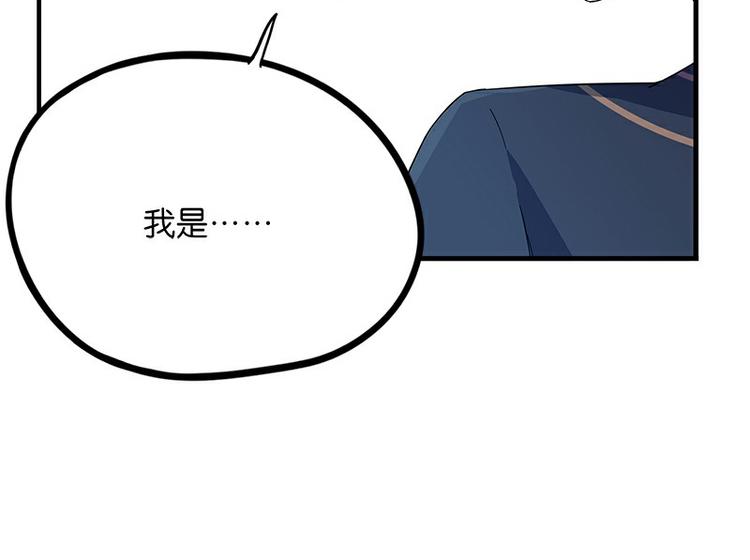 《怪医不语》第34话相逢 第28页