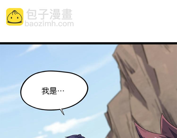 《怪医不语》第34话相逢 第29页