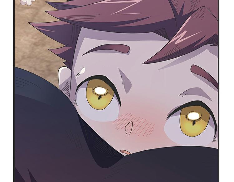 《怪医不语》第34话相逢 第50页