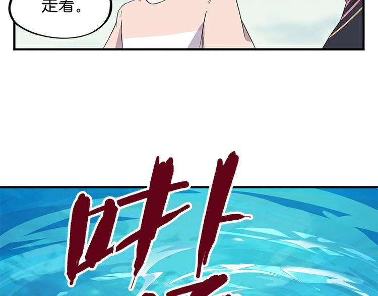 《怪医不语》第33话交会 第12页