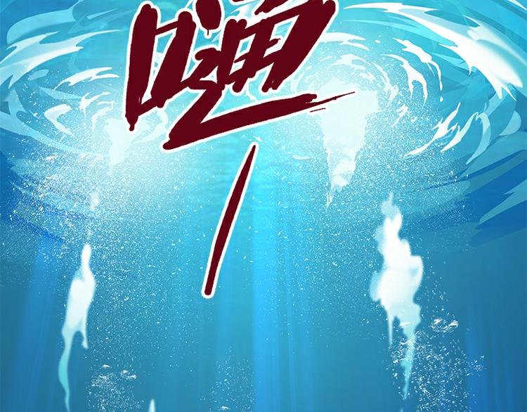 《怪医不语》第33话交会 第13页