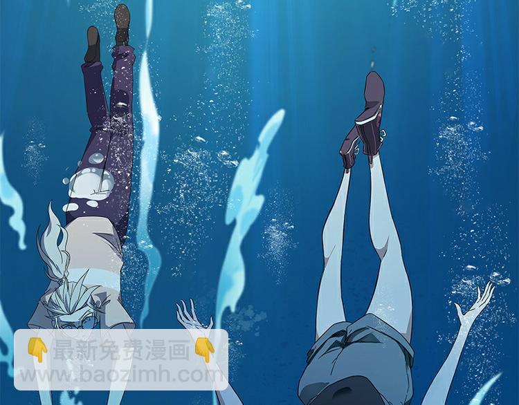 《怪医不语》第33话交会 第14页