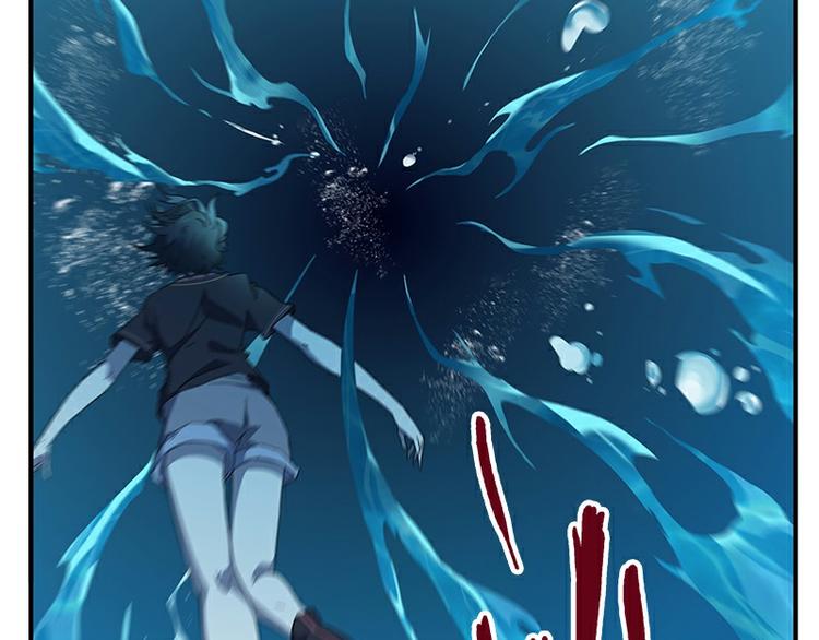 《怪医不语》第33话交会 第17页