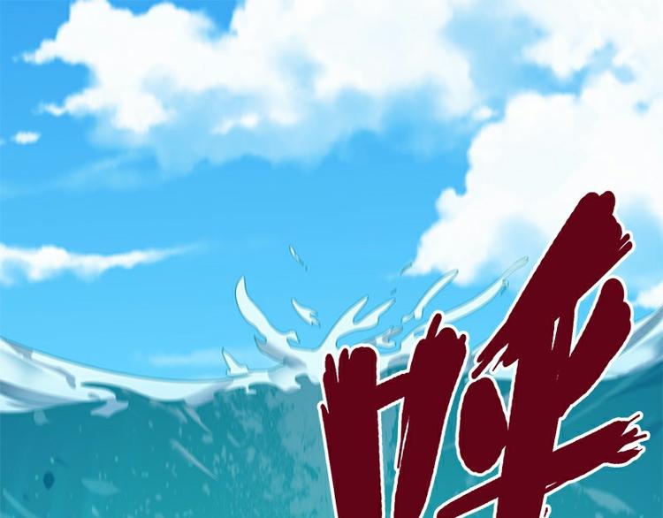 《怪医不语》第33话交会 第1页