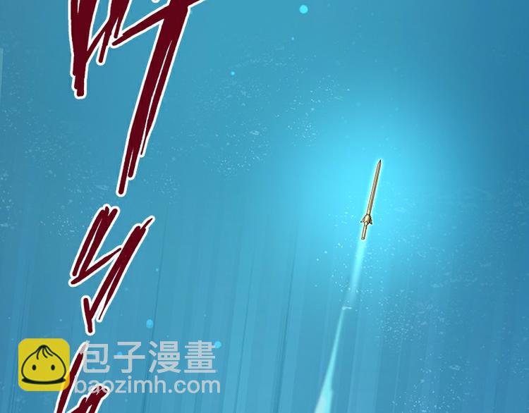《怪医不语》第33话交会 第24页