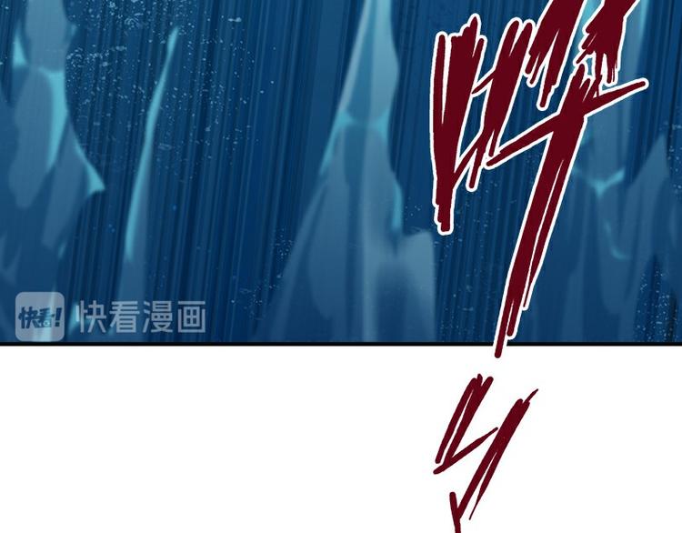 《怪医不语》第33话交会 第28页