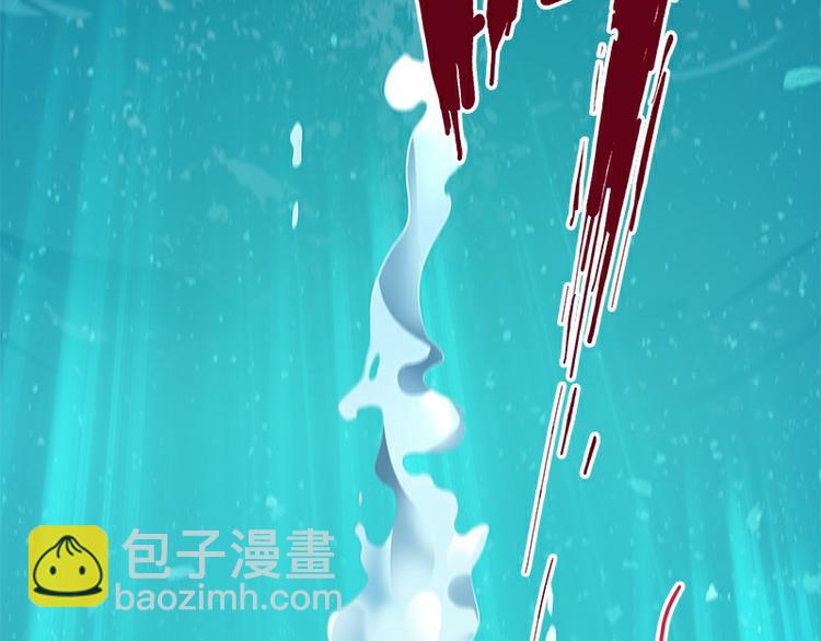 《怪医不语》第33话交会 第2页