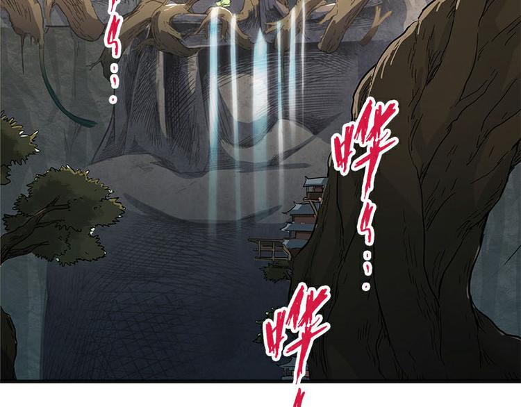 《怪医不语》第33话交会 第39页