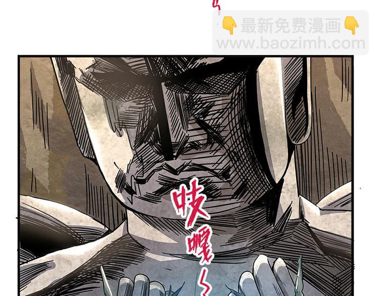 《怪医不语》第33话交会 第40页