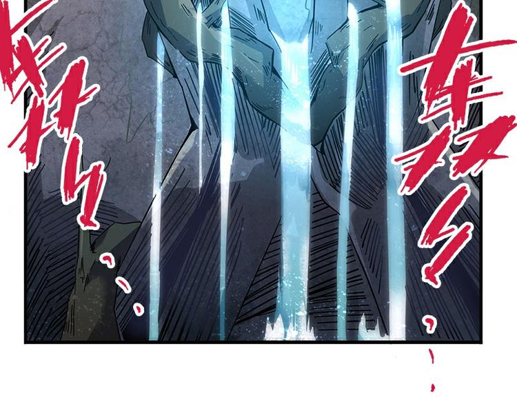 《怪医不语》第33话交会 第42页