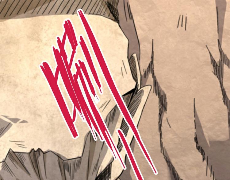 《怪医不语》第33话交会 第47页