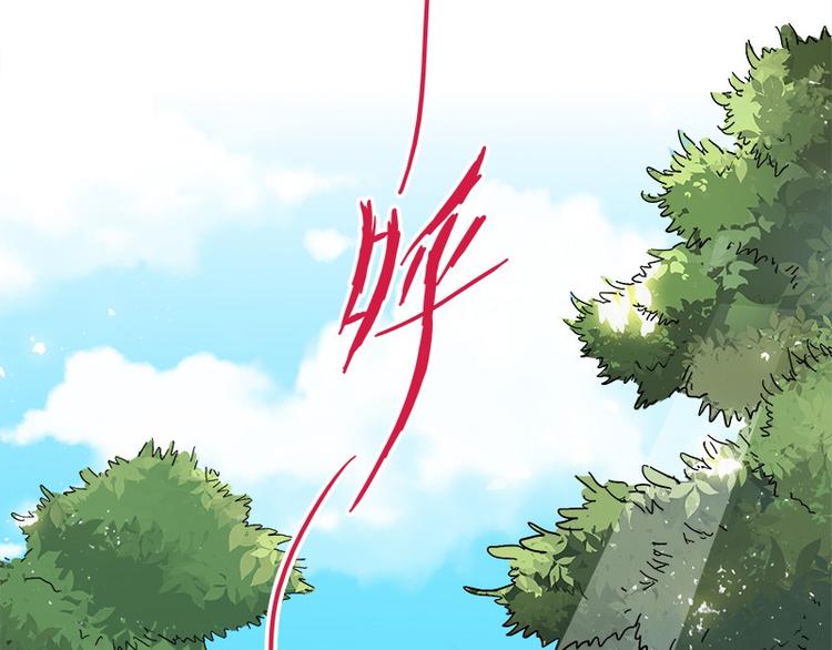《怪医不语》第32话神兵天降 第12页