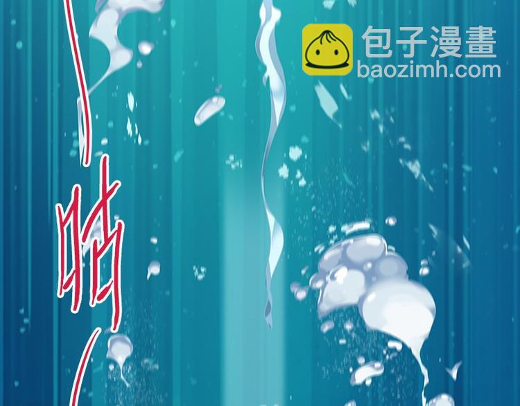 《怪医不语》第32话神兵天降 第36页
