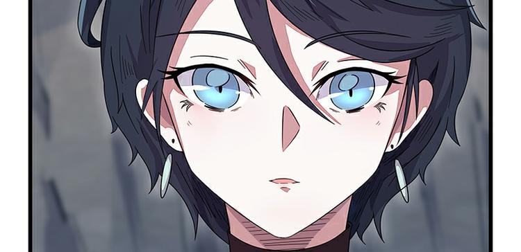 《怪医不语》第35话龙种 第12页