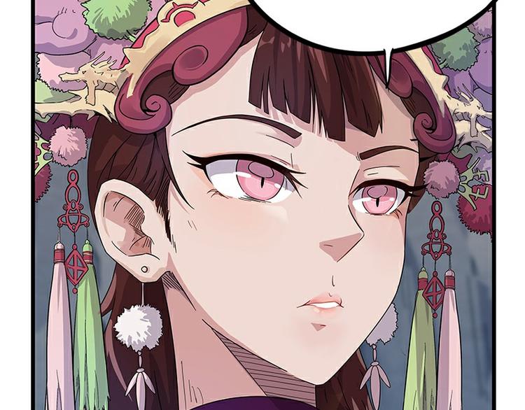 《怪医不语》第35话龙种 第14页