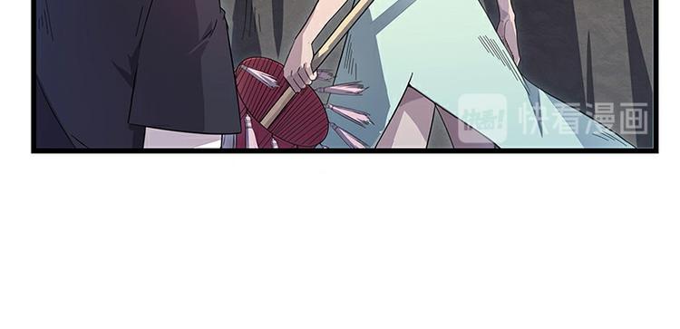 《怪医不语》第35话龙种 第18页