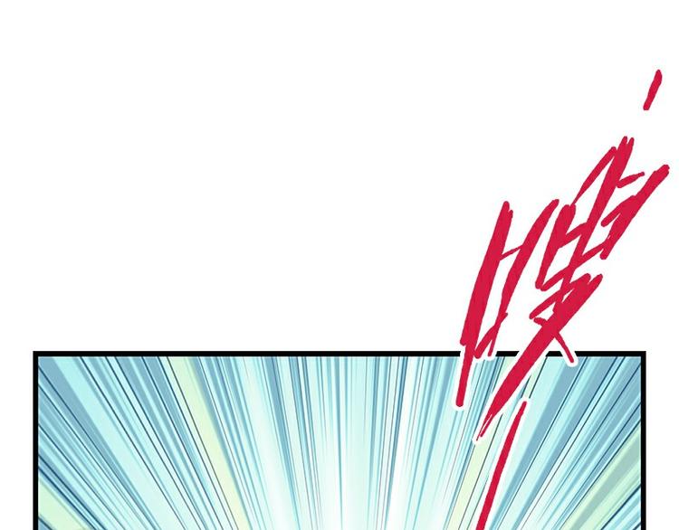 《怪医不语》第35话龙种 第23页