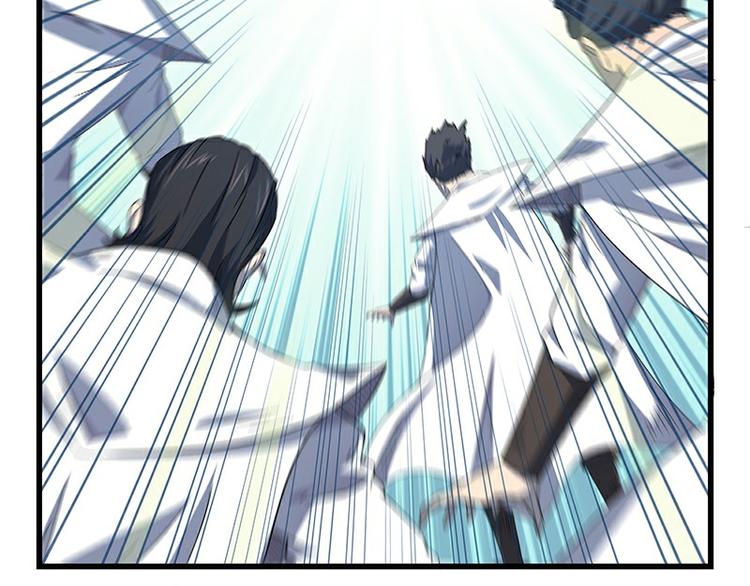 《怪医不语》第35话龙种 第25页