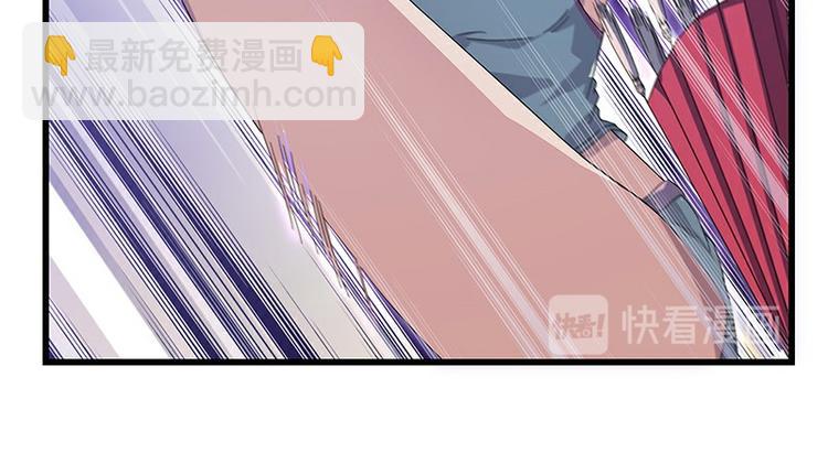 《怪医不语》第35话龙种 第30页