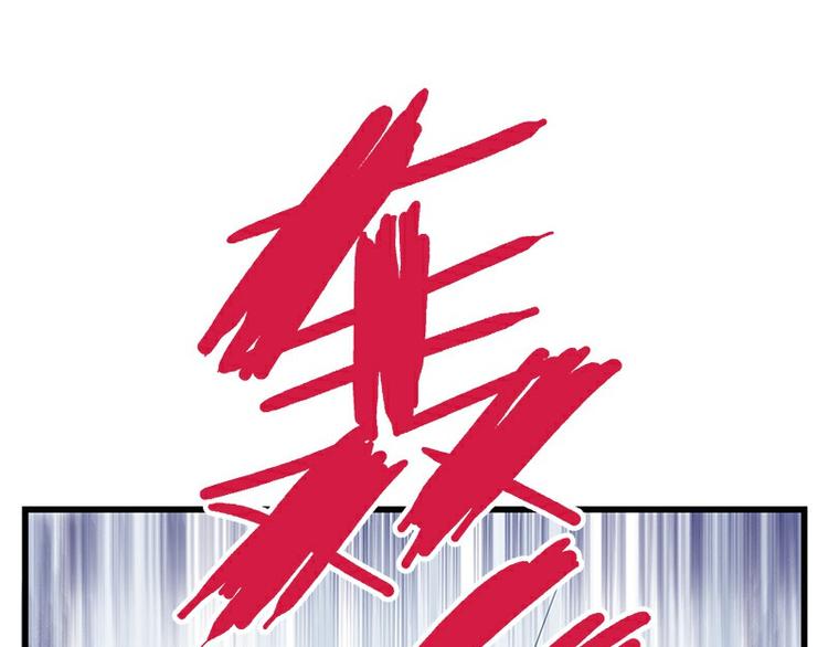 《怪医不语》第35话龙种 第31页