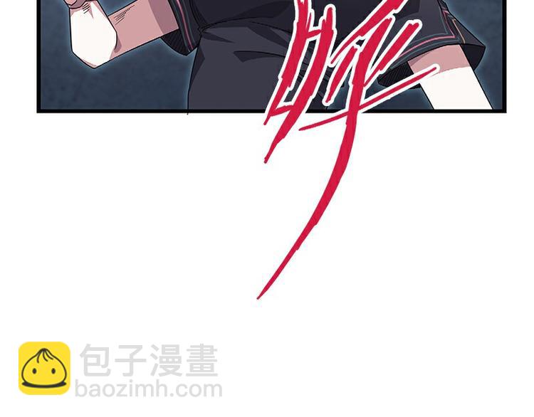 《怪医不语》第35话龙种 第37页