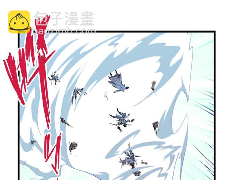 《怪医不语》第35话龙种 第38页