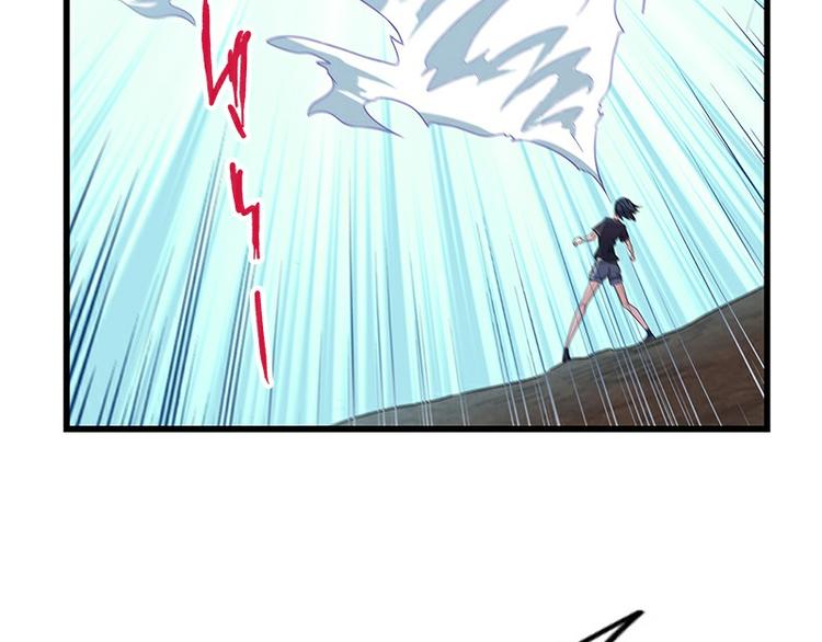 《怪医不语》第35话龙种 第39页
