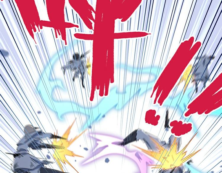 《怪医不语》第35话龙种 第44页
