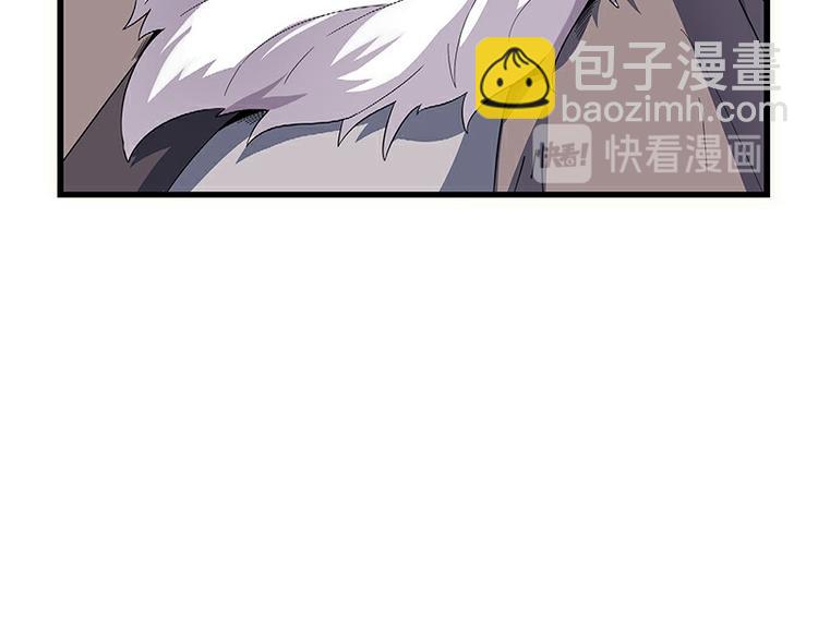 《怪医不语》第35话龙种 第50页