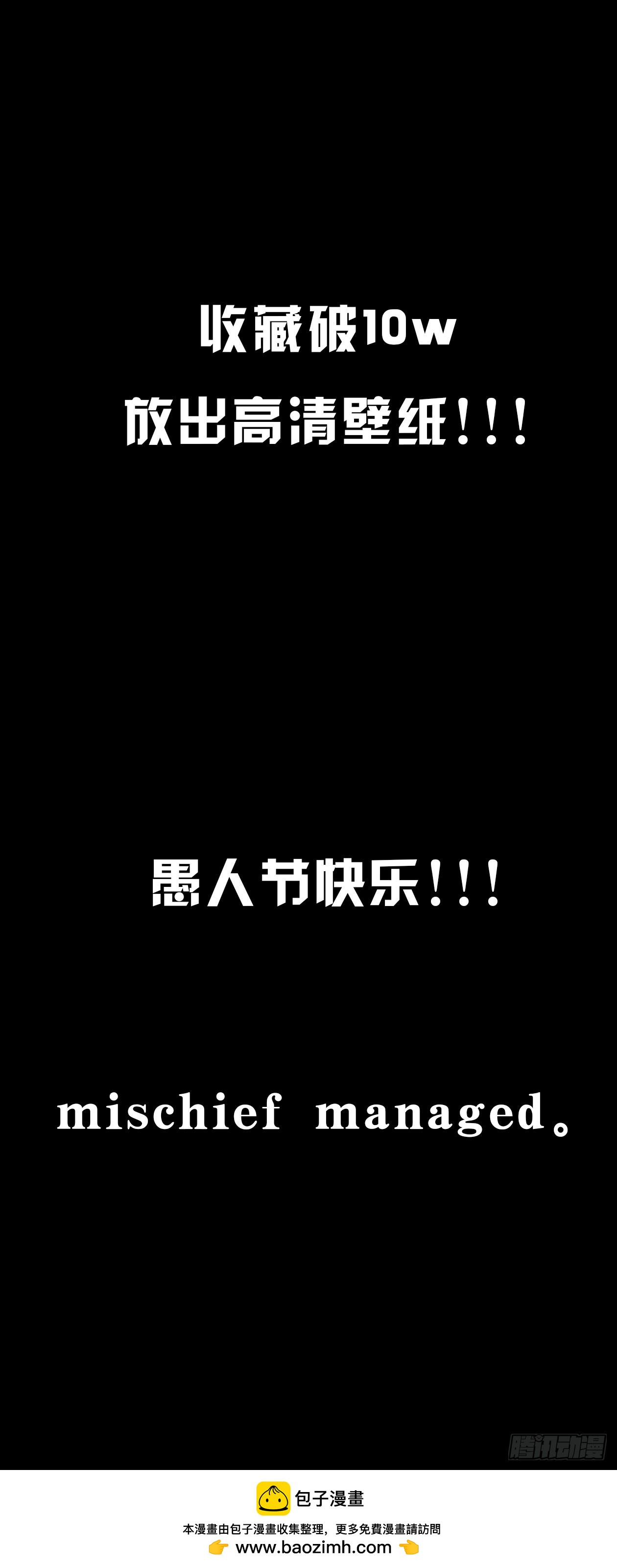 《怪医不语》重大消息发布（伪）！ 第8页