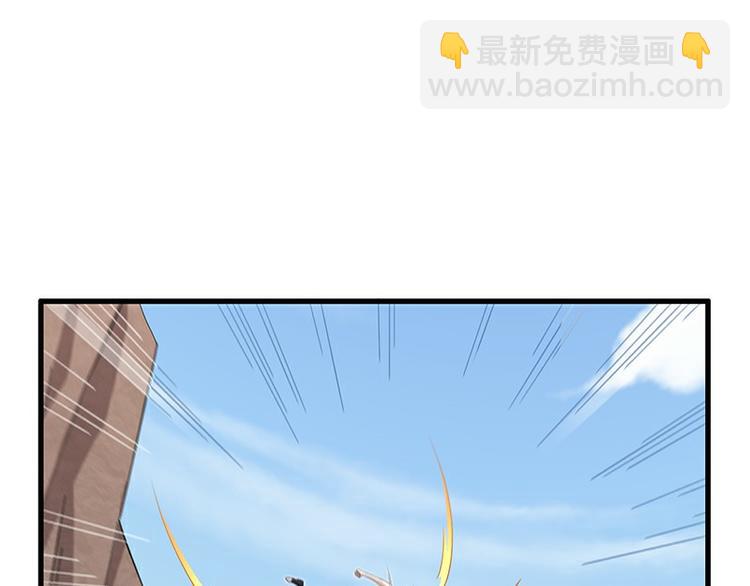 《怪医不语》第37话破局 第13页
