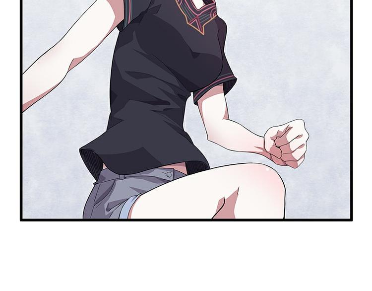 《怪医不语》第37话破局 第17页