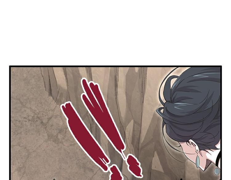 《怪医不语》第37话破局 第19页