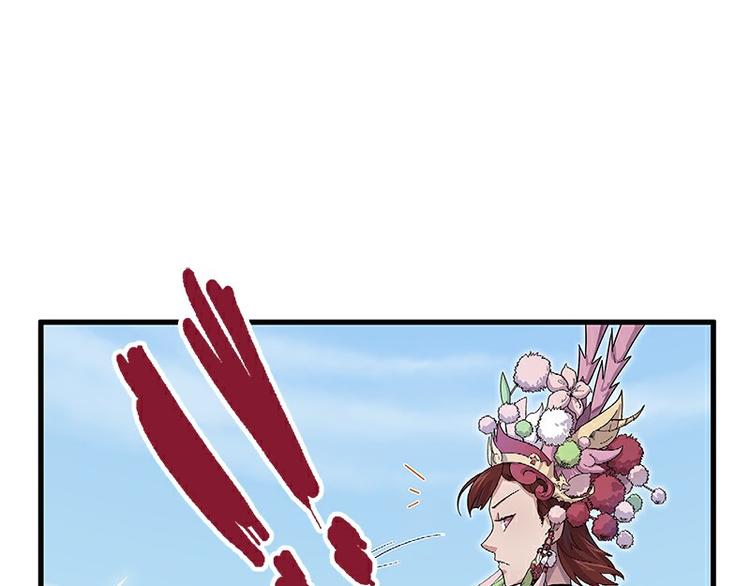 《怪医不语》第37话破局 第22页